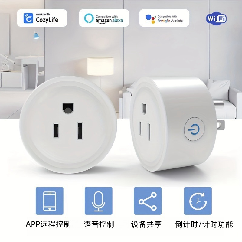 Smart Home Utilities - US Standard Smart Wifi Plug 10A
