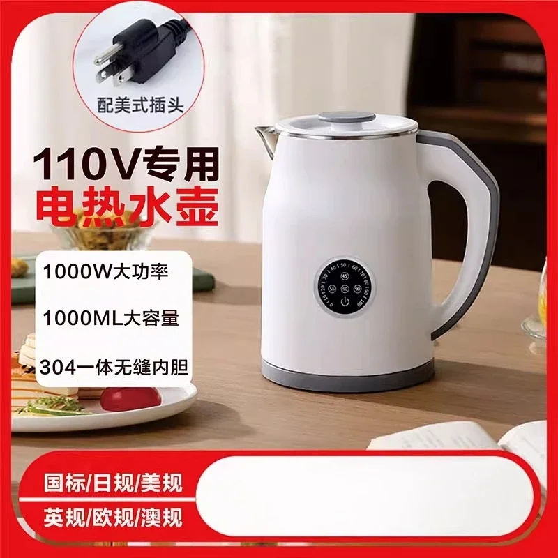 Smart Home Japan - Smart Electric Kettle 110V/220V Home Appliance