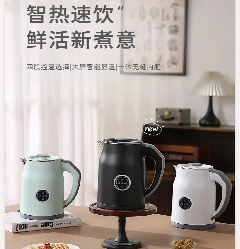 110V/220V Electric Kettle Smar - đánh giá và giá Smart Home Japan