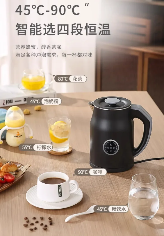 110V/220V Electric Kettle Smar - đánh giá và giá Smart Home Japan