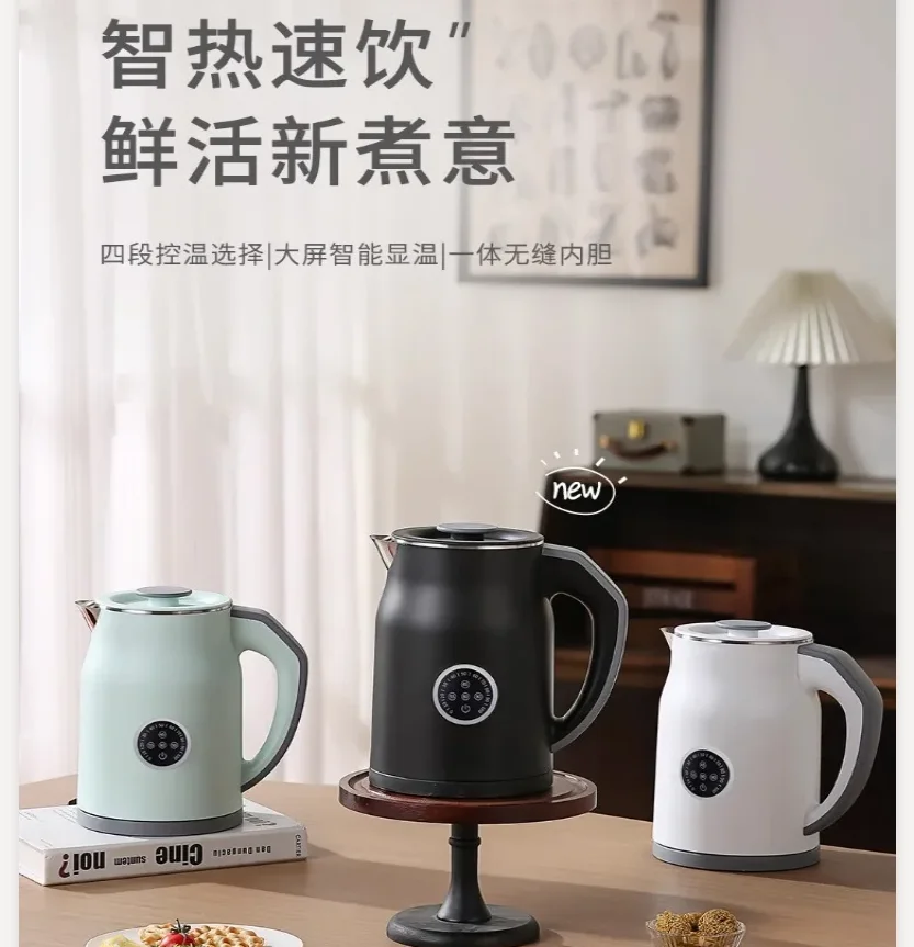 110V/220V Electric Kettle Smar - đánh giá và giá Smart Home Japan