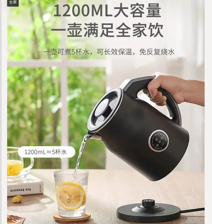 110V/220V Electric Kettle Smar - đánh giá và giá Smart Home Japan
