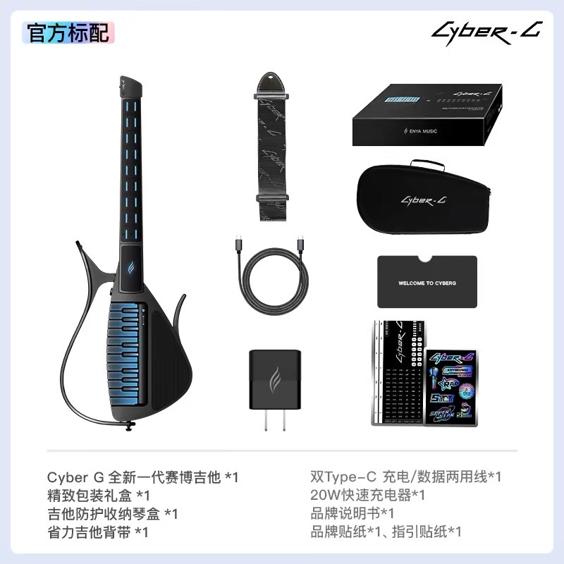 Cyber Stringless Auto Guitar,  - đánh giá và giá Smart Home Keyboard