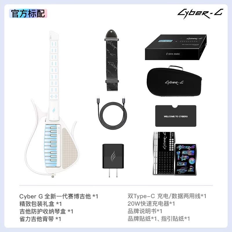 Cyber Stringless Auto Guitar,  - đánh giá và giá Smart Home Keyboard