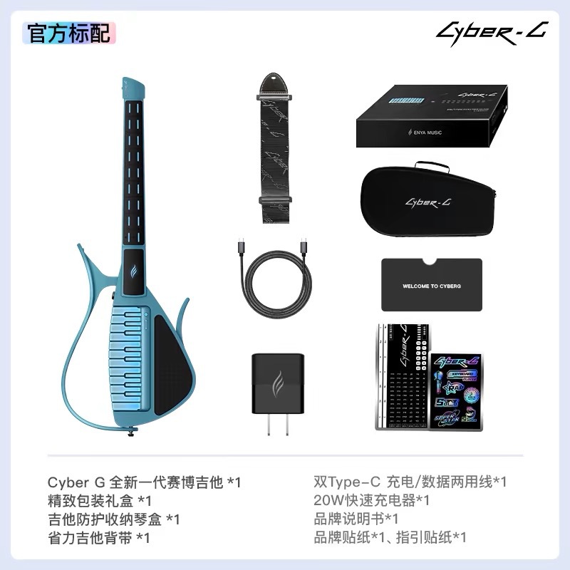Cyber Stringless Auto Guitar,  - đánh giá và giá Smart Home Keyboard