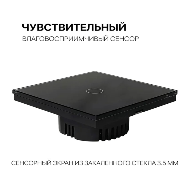 AB34-Smart Touch Switch With W - đánh giá và giá Wifi Smart Plug