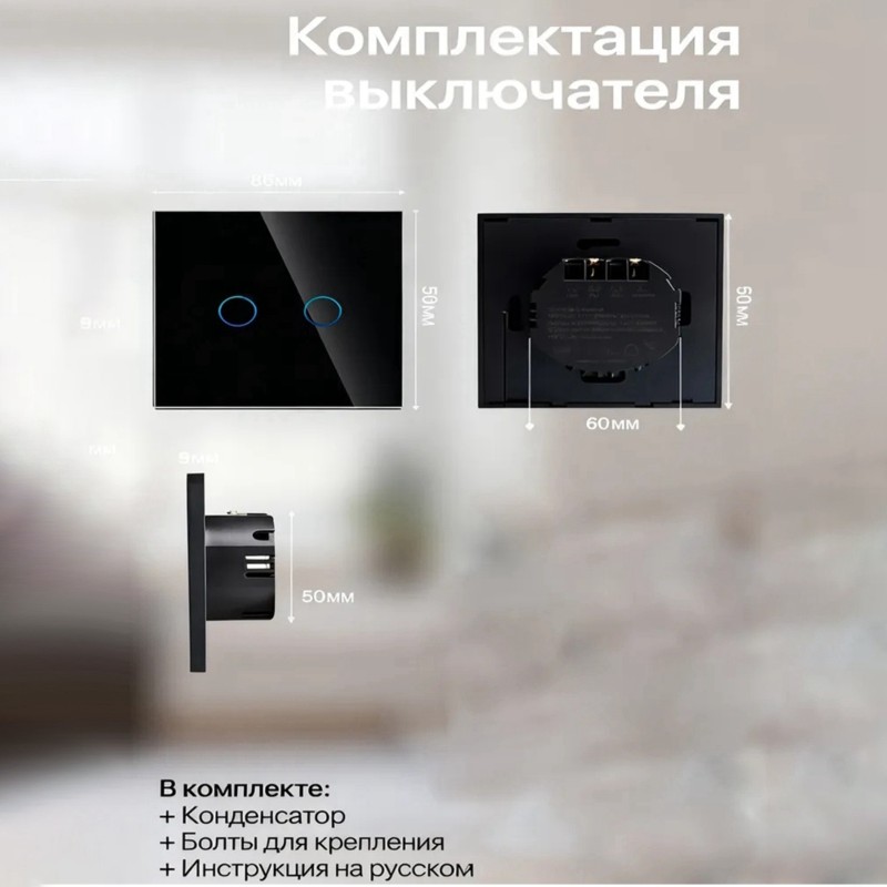 AB34-Smart Touch Switch With W - đánh giá và giá Wifi Smart Plug