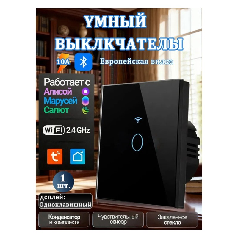AB34-Smart Touch Switch With W - đánh giá và giá Wifi Smart Plug